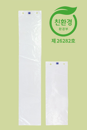 옴니팩 - GREEN 우산비닐 500매 (대/소) 