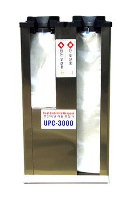 우산자동포장기 유니팩 UPC-3000 (2구형)